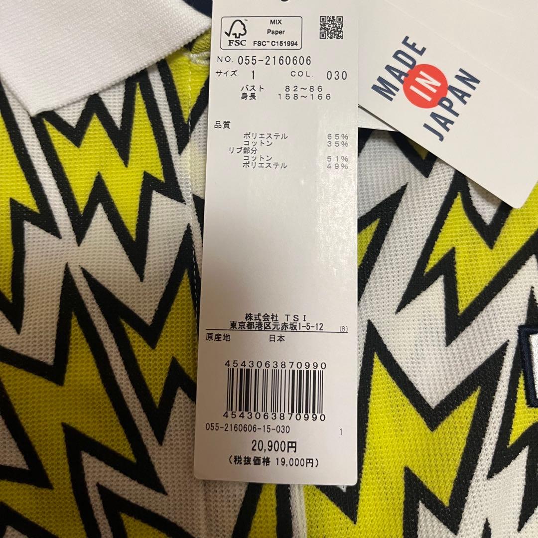 PEARLY GATES ゴルフシャツ サイズ1