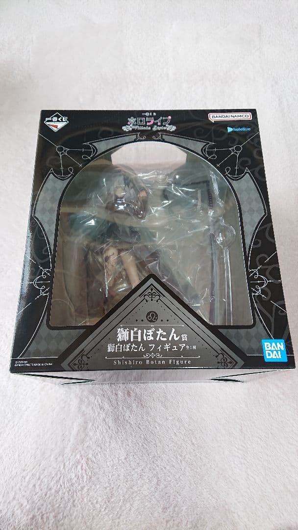 一番くじ ホロライブ 獅白ぼたん 獅白ぼたん賞 フィギュア