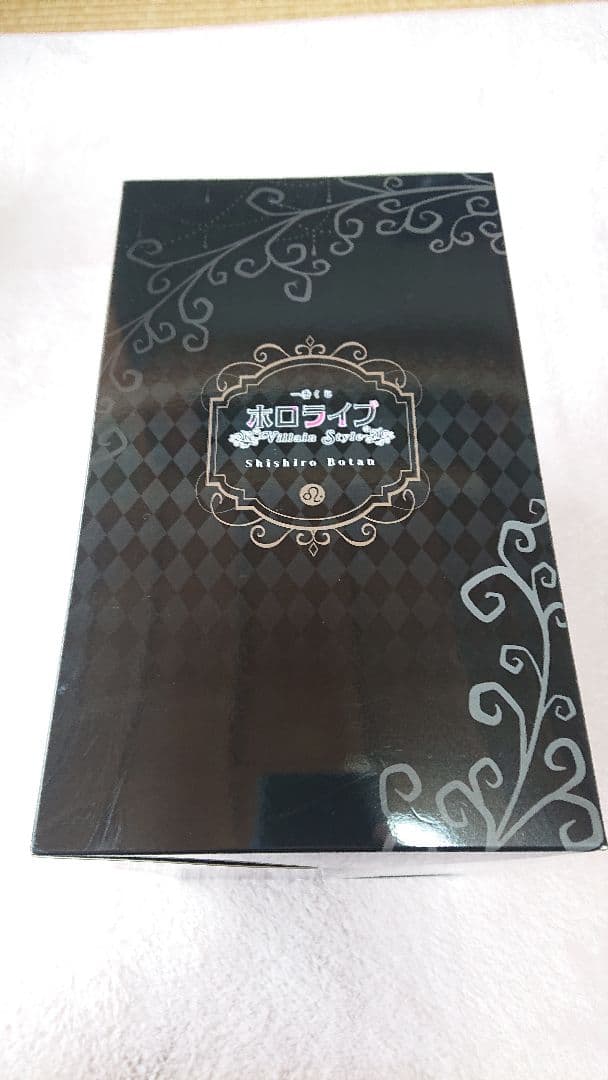 一番くじ ホロライブ 獅白ぼたん 獅白ぼたん賞 フィギュア