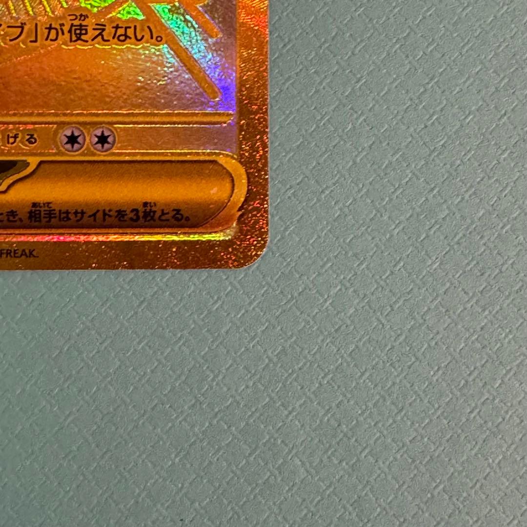 エラーカード　メガルカリオ　mur ポケモンカード