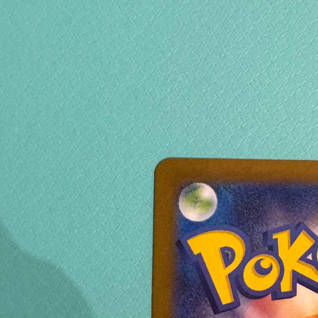 エラーカード　メガルカリオ　mur ポケモンカード