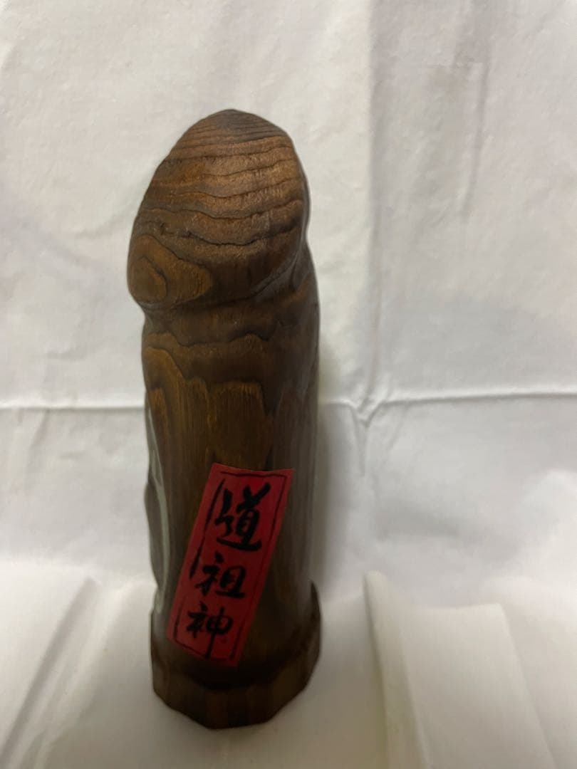 民芸品 木彫り 性神 信仰人形 ガラスケース入り／夫婦和合・安産祈願／詳細不明