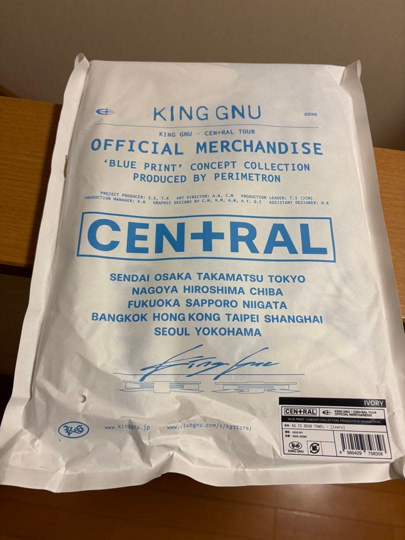 King Gnu CEN+RAL Tour 2026 タオル　セット売り　完売品