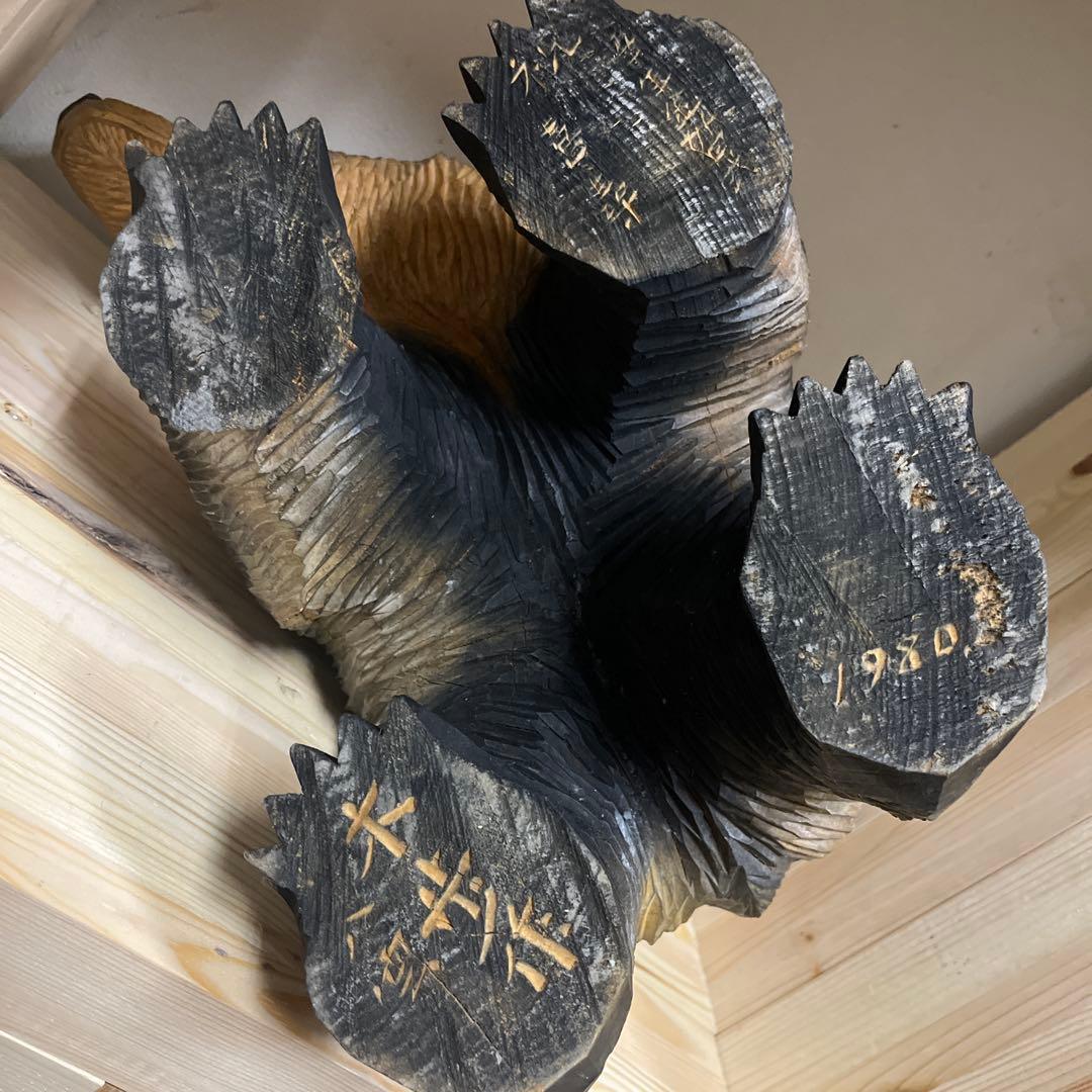 木歩　八雲熊　木彫り熊　ガラス目　引間二郎作　1980年　八雲エイト