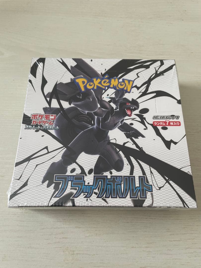 ポケモンカードゲーム ブラックボルト 未開封シュリンク付き 1box