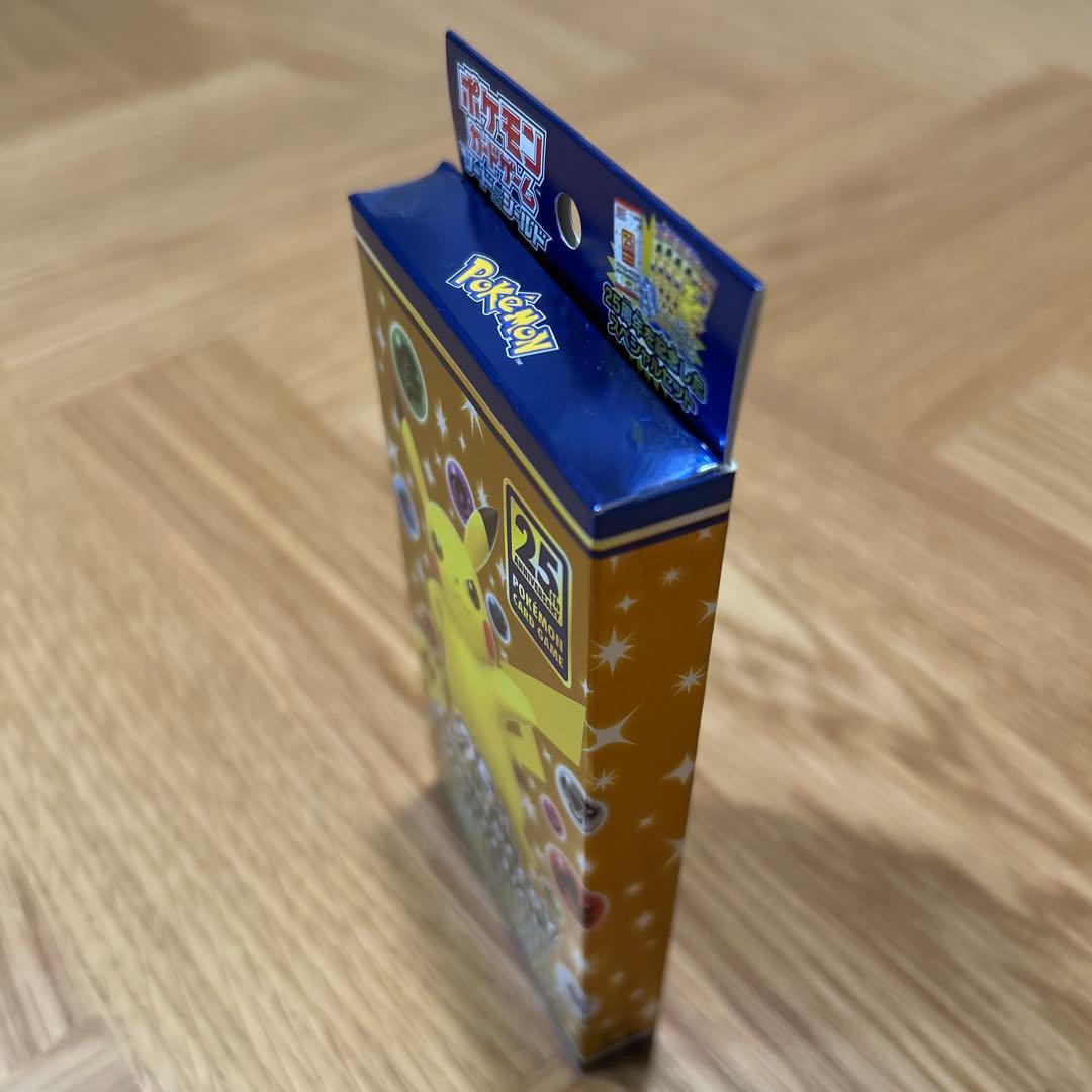 ポケモンカード 25th アニバーサリーコレクション　スペシャルセット 1個