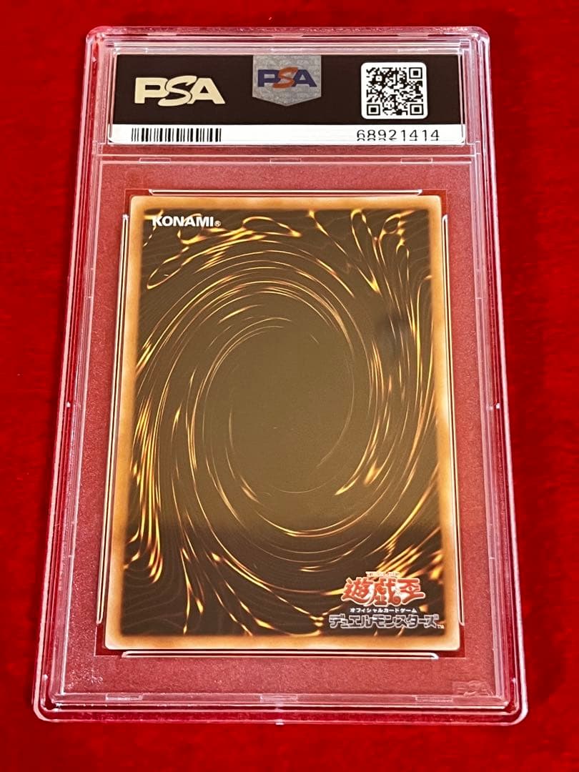 遊戯王 E・HERO カオスネオス レリーフ PSA 9 鑑定品