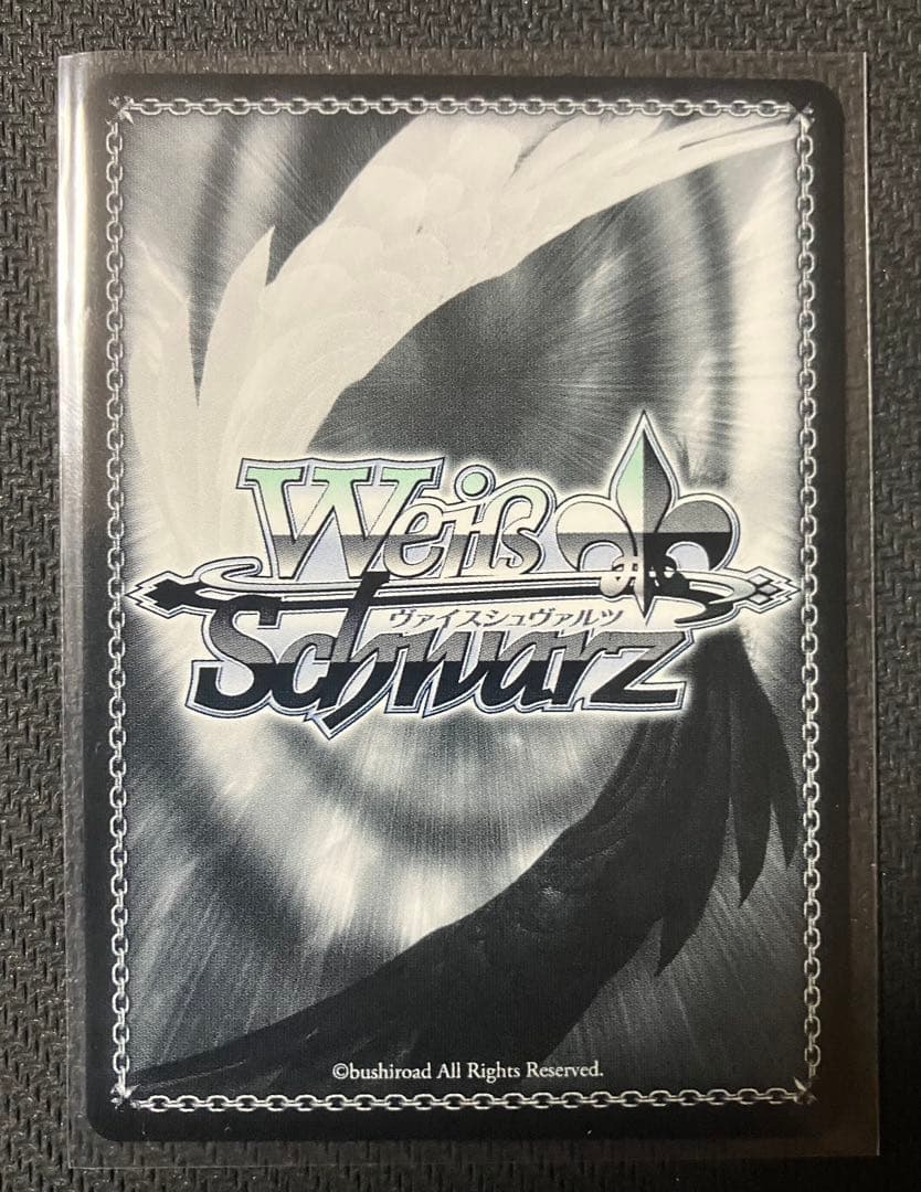 ヴァイス　小さな野望　十王星南　SP 1枚