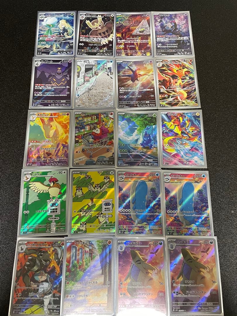 ポケモンカード　ARまとめ売り240枚