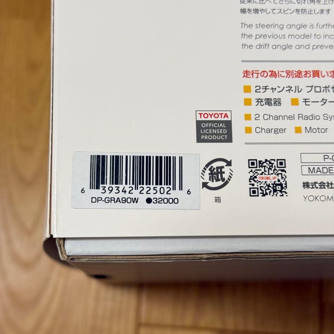 PANDEM GR SUPRA ホワイト RD2.0 ドリフトパッケージ