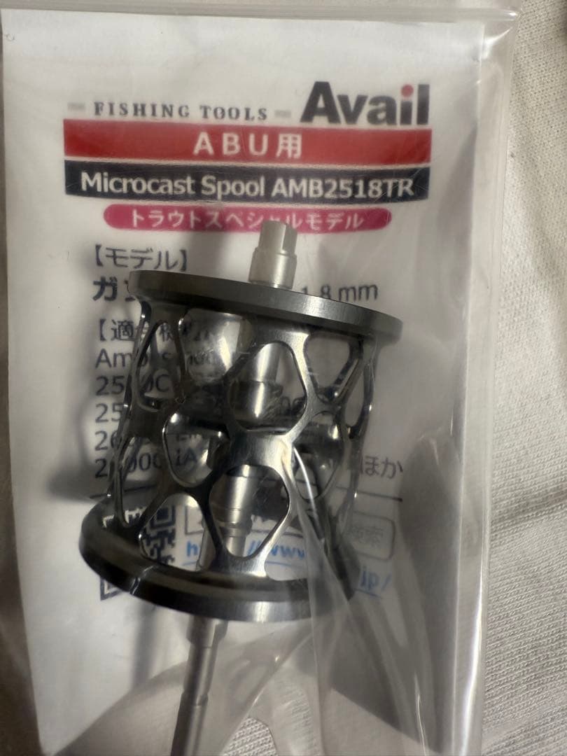 アンバサダー2500c iar 新品スプール2個セット