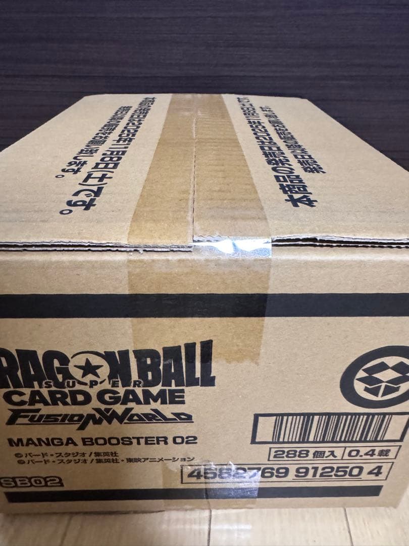 ドラゴンボール フュージョンワールド　マンガブースター02 1カートン12BOX