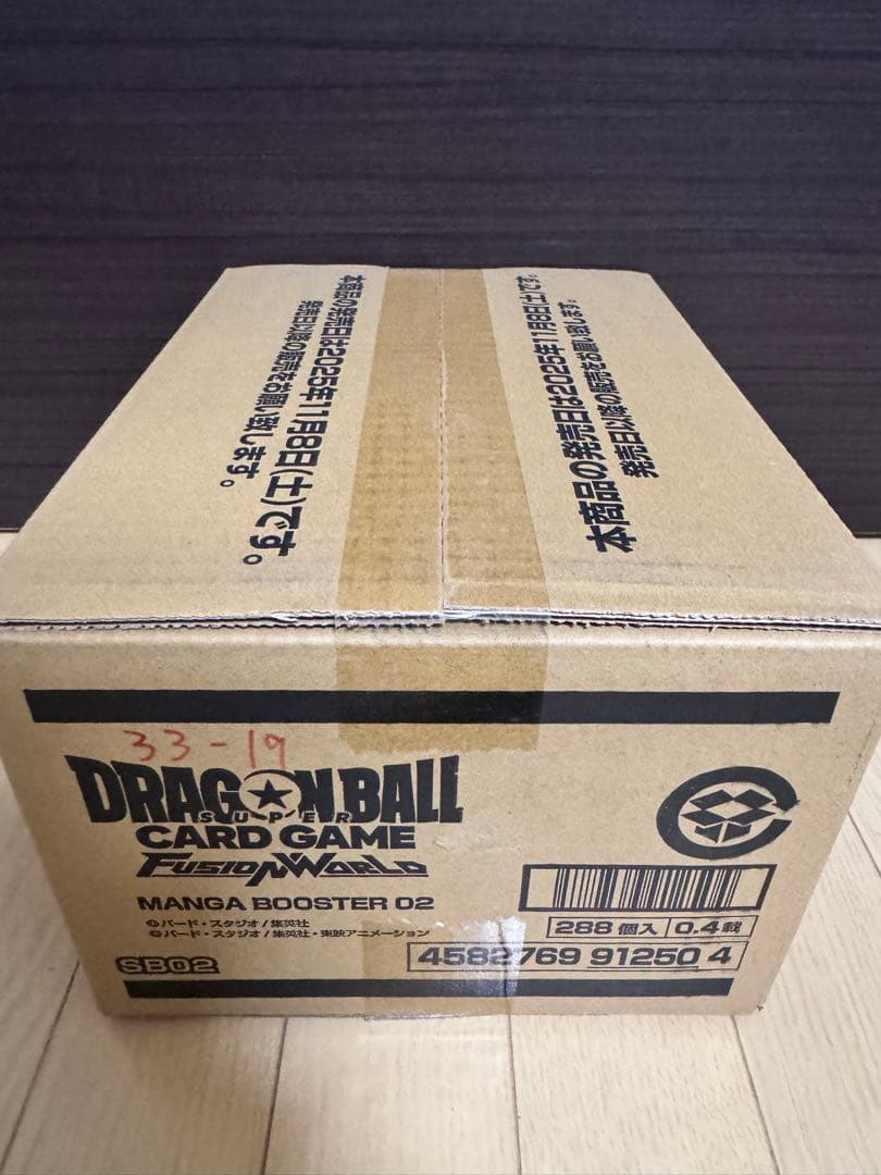 ドラゴンボール フュージョンワールド　マンガブースター02 1カートン12BOX
