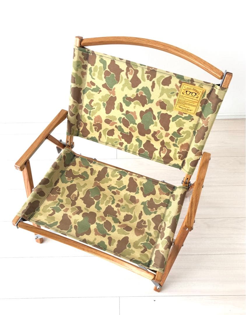 ポ*ー様 NATAL DESIGN ネイタルデザイン カーミットチェア　カモフラ