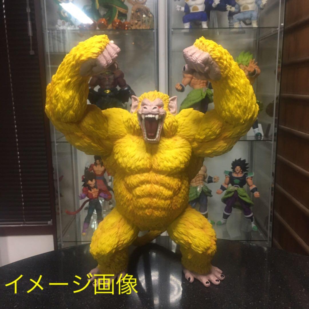ドラゴンボール 一番くじ フィギュア 黄金大猿悟空 ラストワン 未開封品