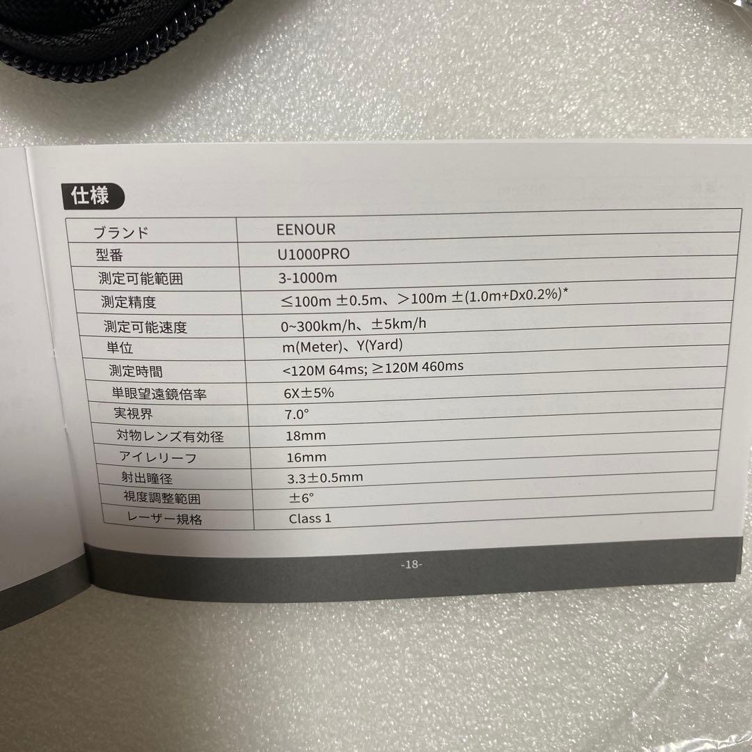 大*ぎ様 送料無料　ゴルフ用レーザー距離計EENOUR U1000PRO ブラッ