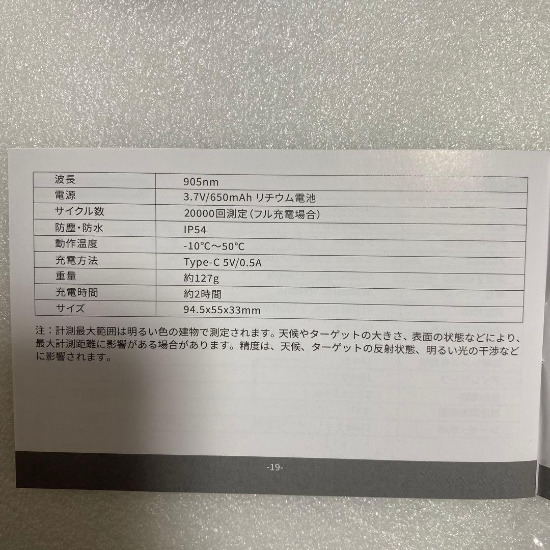 大*ぎ様 送料無料　ゴルフ用レーザー距離計EENOUR U1000PRO ブラッ