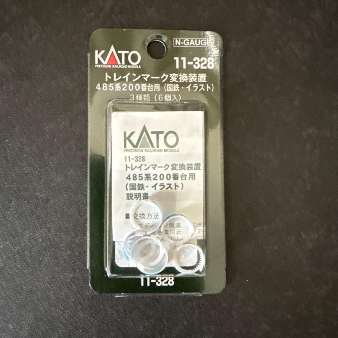 KATO 485系 セット