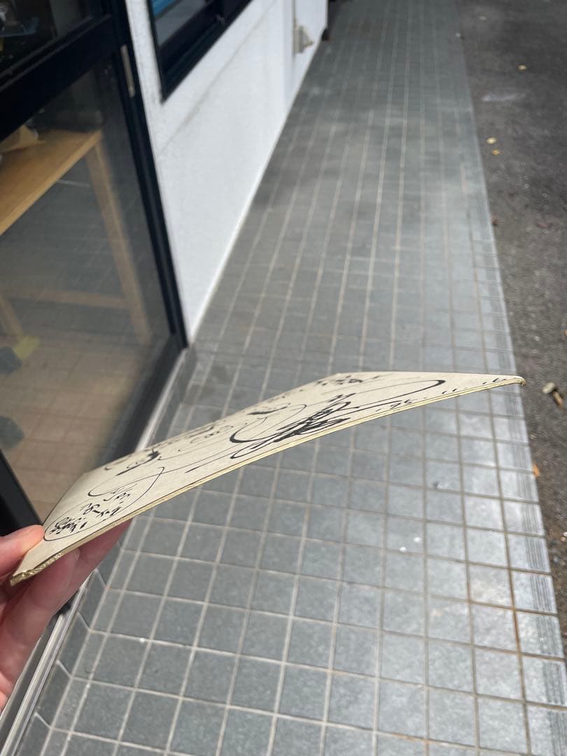 西田敏行さんサイン色紙 釣りバカ日誌