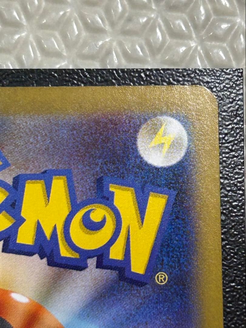 レシラムEX トレーディングカード