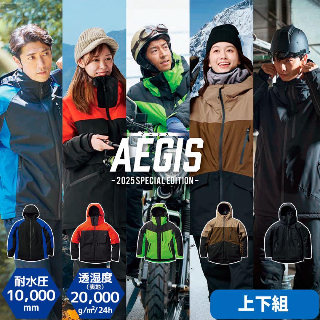 【完売品】ワークマン イージス AEGIS 防水防寒スーツ スノーミント Ｌ