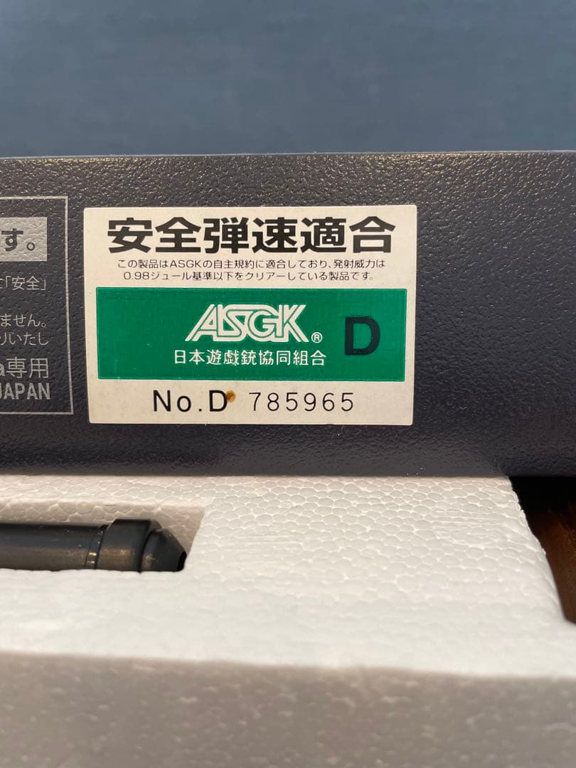 タナカ S&W M19 Kフレーム version3 ガスガン