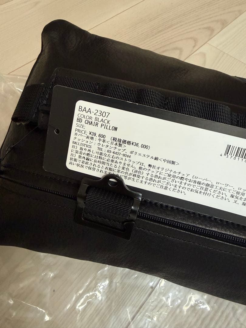 BD CHAIR PILLOW　BLACK