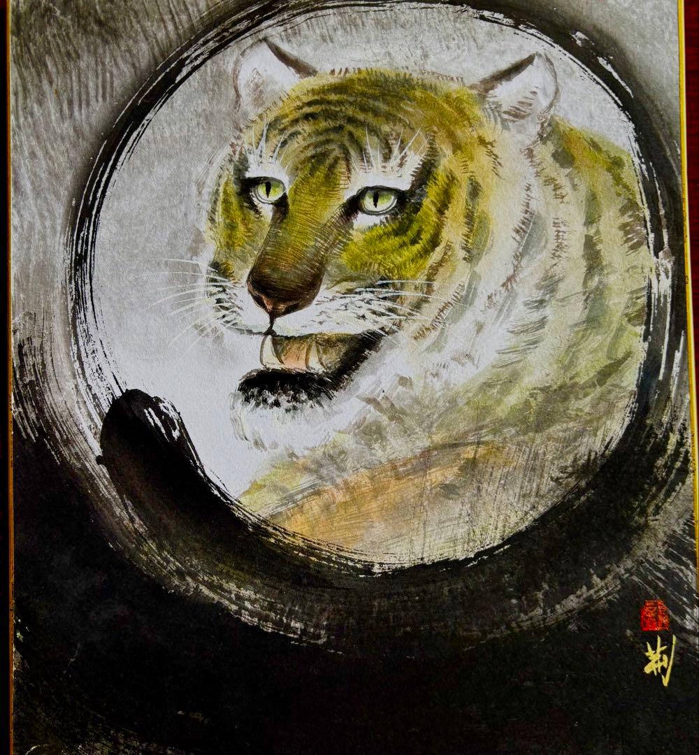 水墨画（肉筆手描き）虎绘色紙6枚