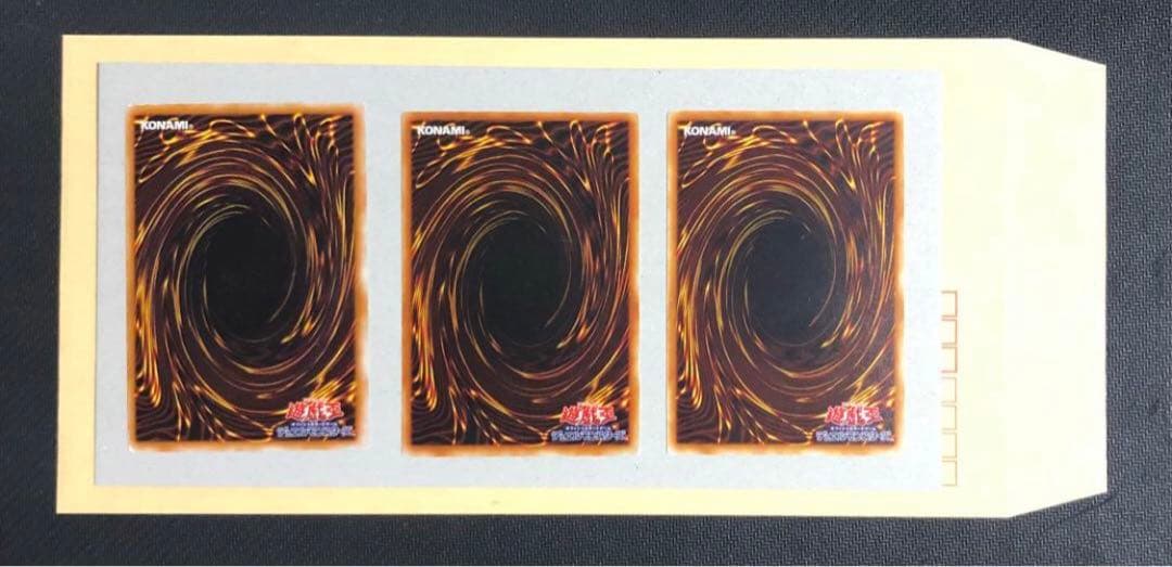 トレカ梱包用 厚紙 まとめ売り 約100枚