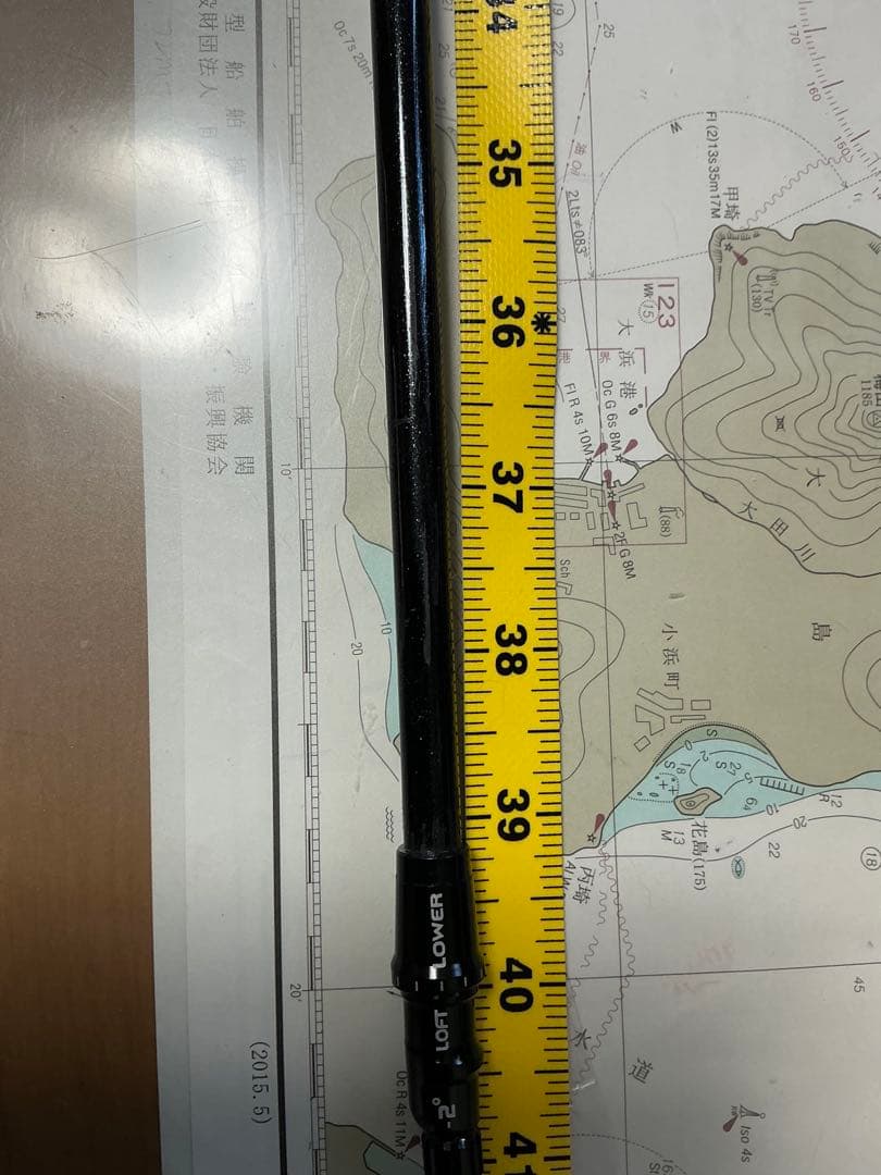 Fujikura MCF 70-S テーラーメイドスリーブ付き42インチ