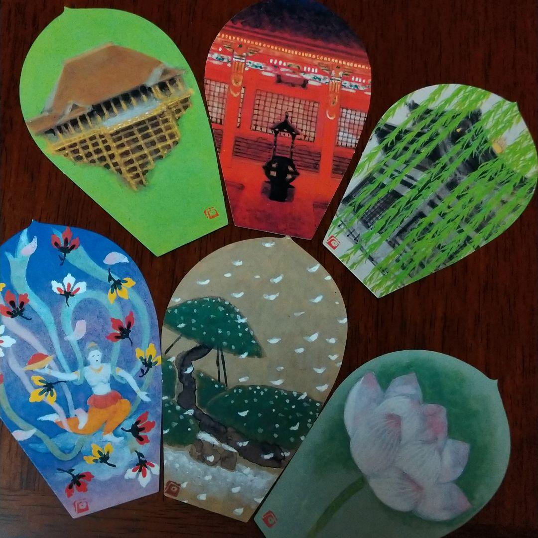 西国三十三所　散華　33枚