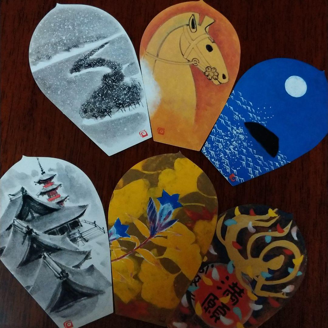 西国三十三所　散華　33枚