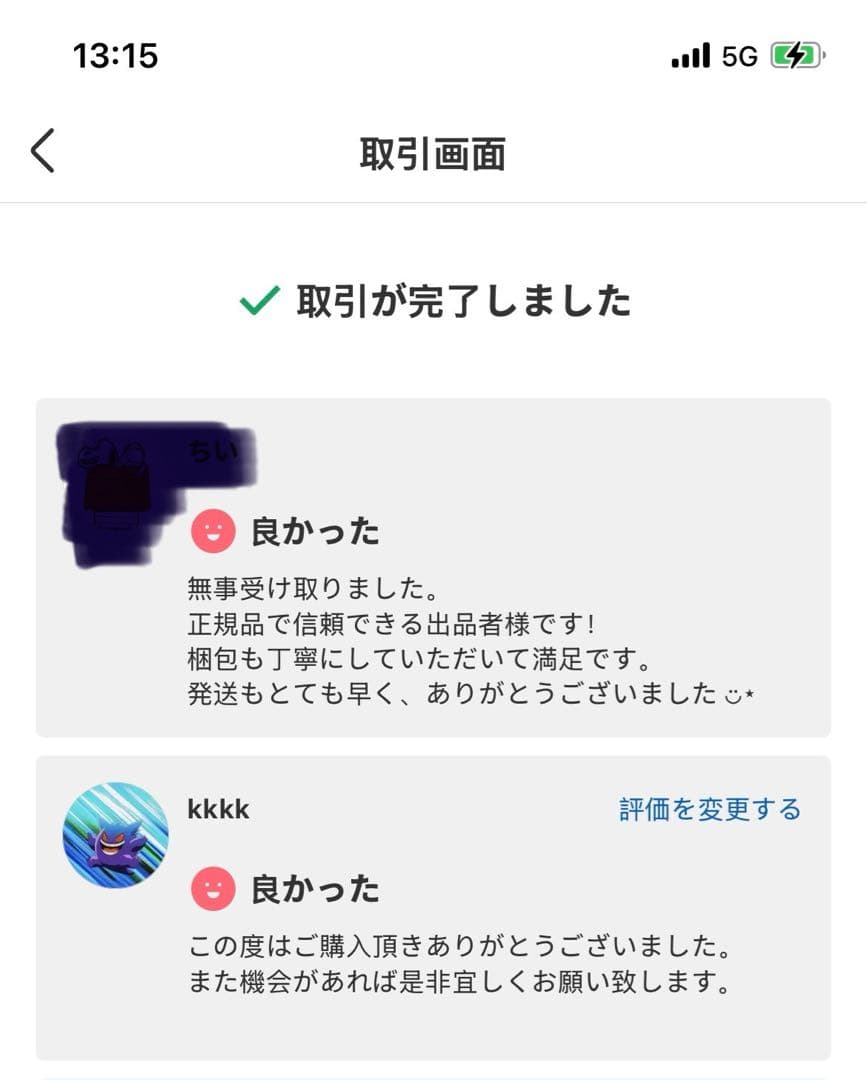 正規品 THE MONSTERS Forest Fairy Tale ぬいぐるみ