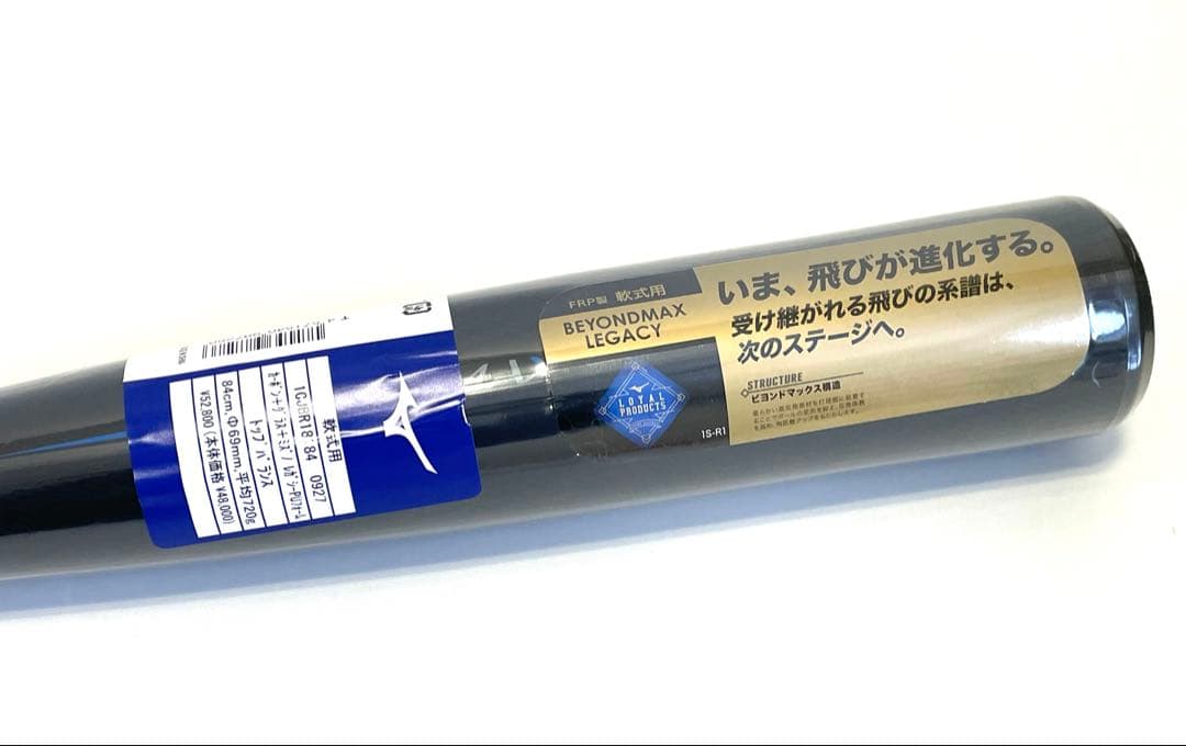 ミズノ 1CJBR18184 ビヨンドマックスレガシートップバランス 84cm