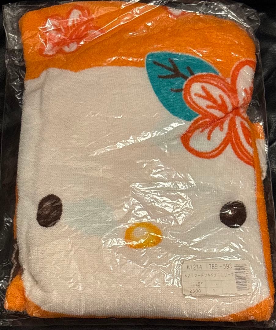 ❗️激レア❗️カオハナキティ❗️フード付きタオル　ポンチョ　スカート　新品タグ付き