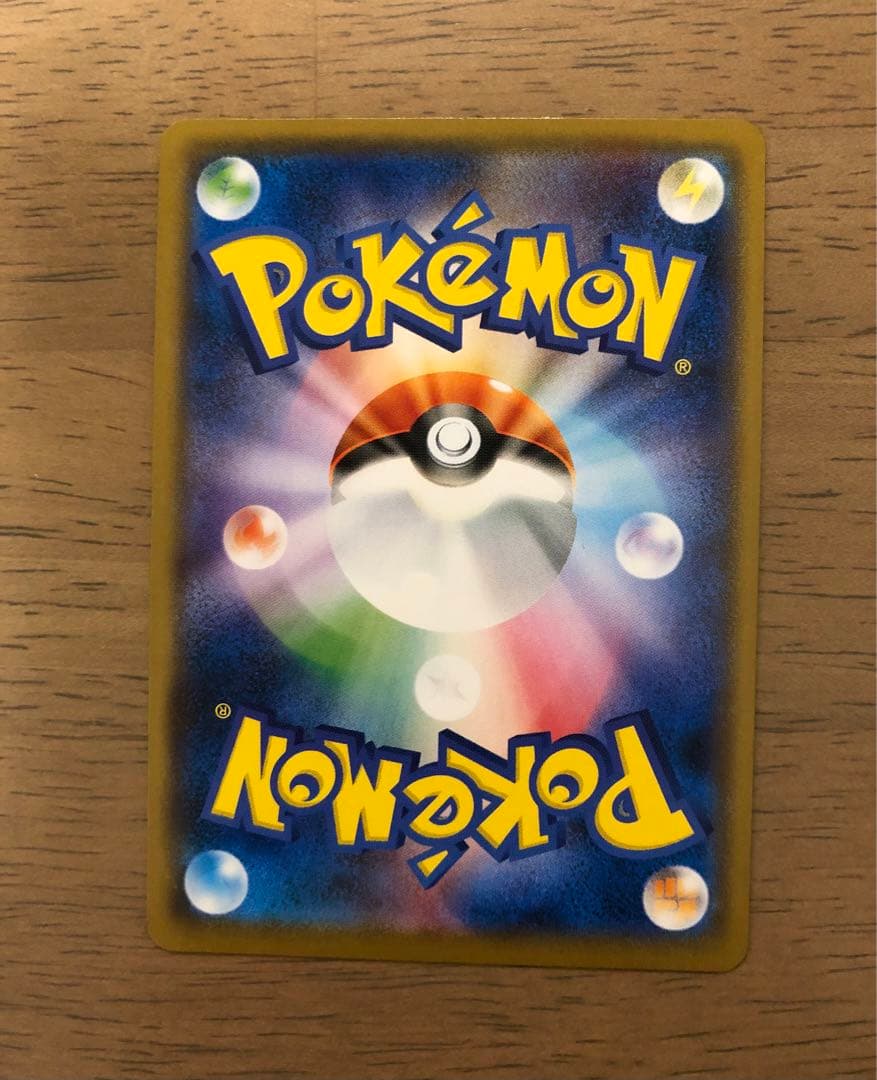 【専用きゃん様】ムンク展×ポケモンカード PROMOムンクピカチュウ288/SM