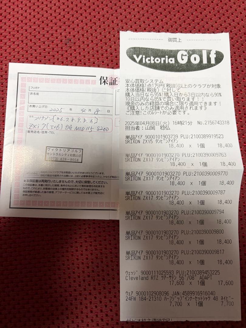 スリクソン ZXi7 アイアンセット 6本 純正特注シャフト DG MID115