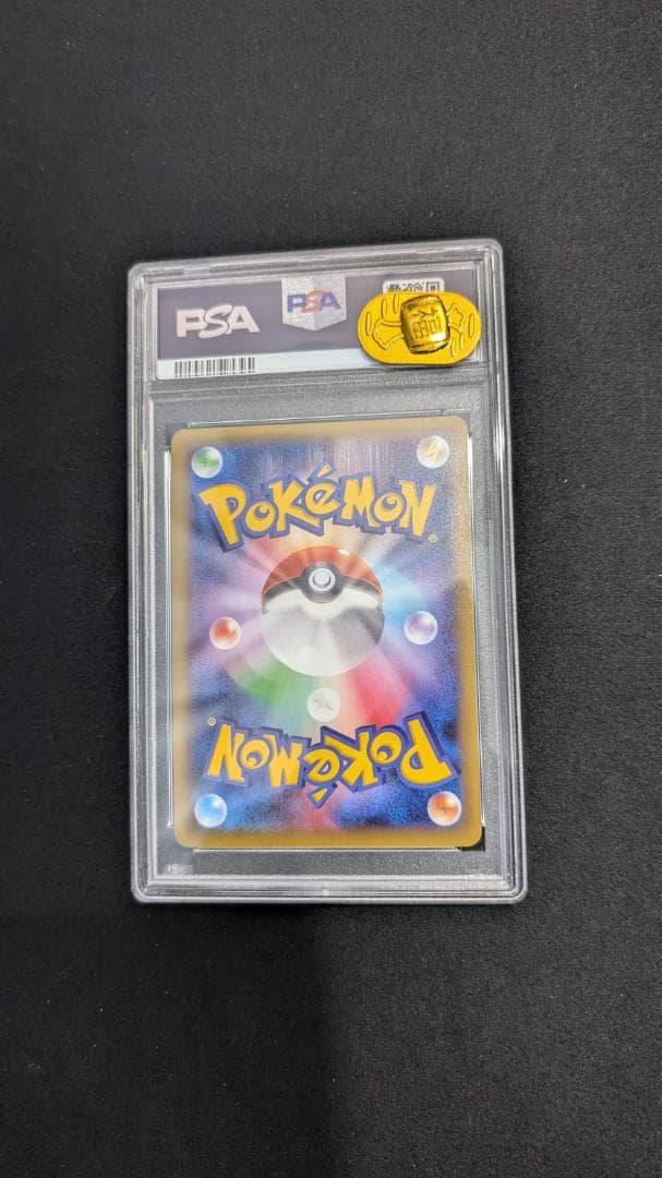 レックウザEX 122/XY-Pプロモ PSA10