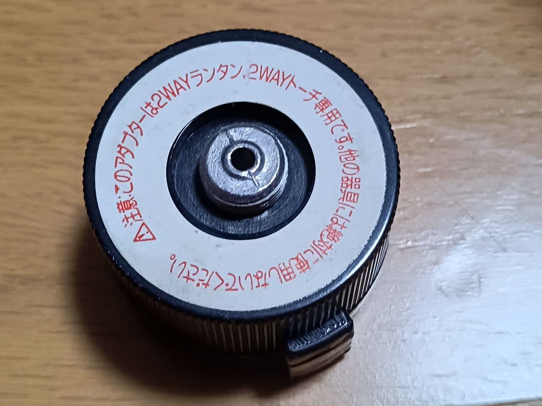 スノーピーク　ギガパワー ランタン　2WAY プッシュ点火機能付き