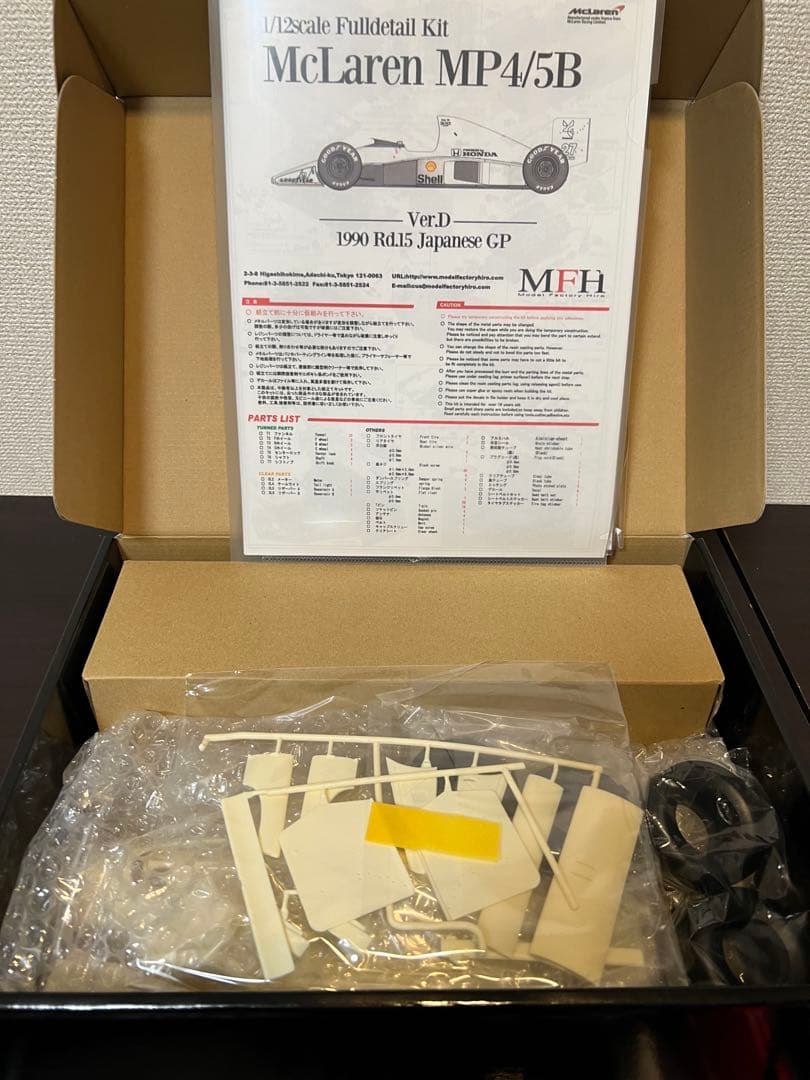 モデルファクトリーヒロ　MFH1/12 McLaren MP4/5B K458D