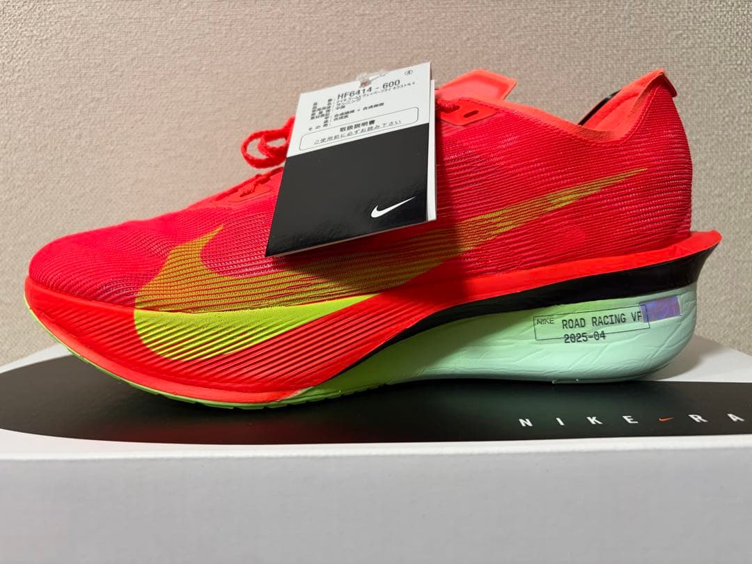 NIKE ズームX ヴェイパーフライネクスト%4 26.5cm