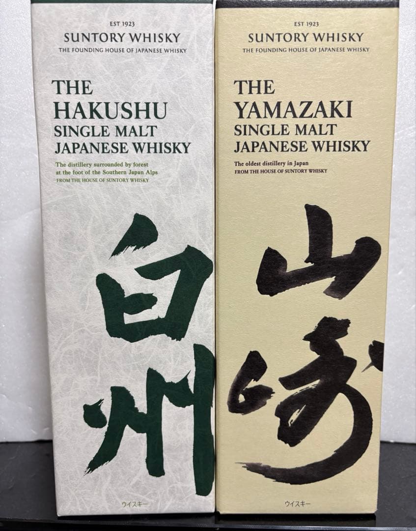 白州・山崎 100周年記念ウイスキーセット