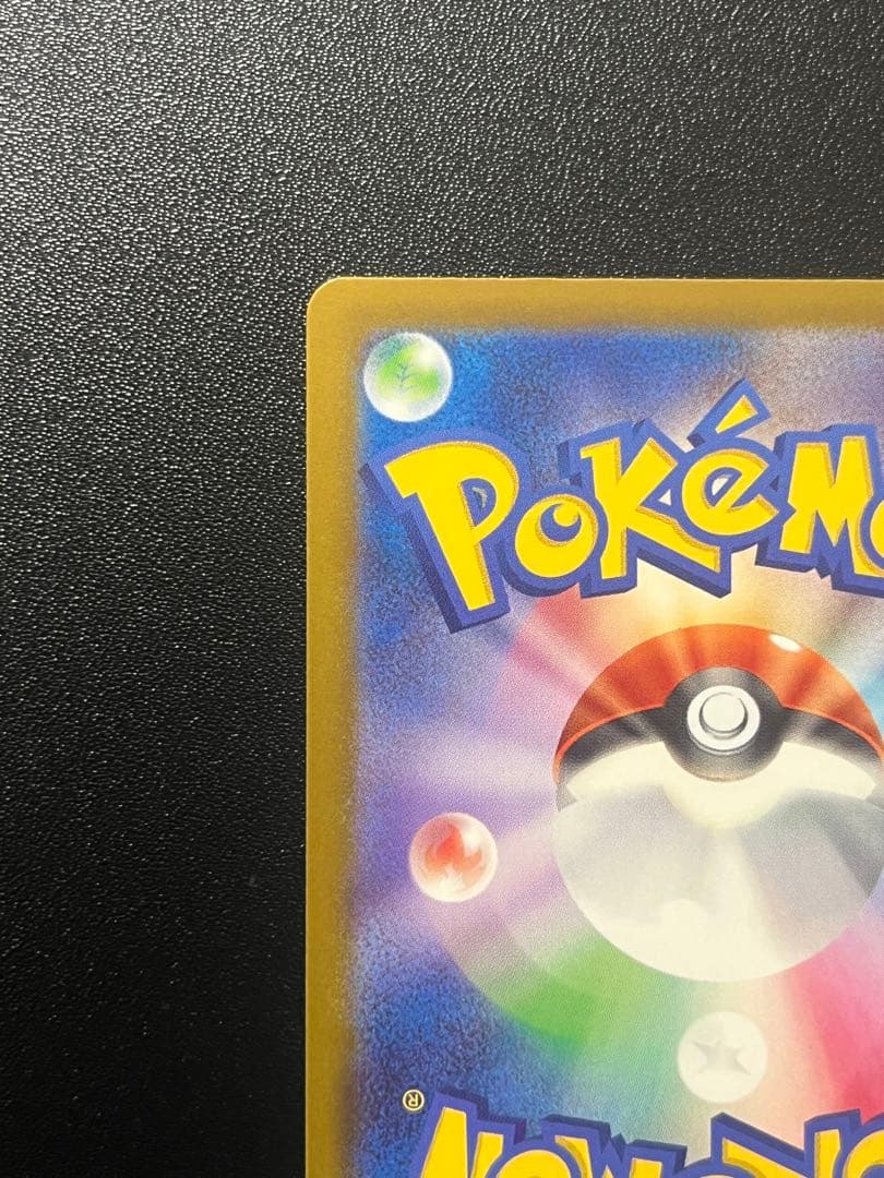 ポケモンカード引退品　まとめ売り　テラスタルフェス　メガドリームexシュリンク付