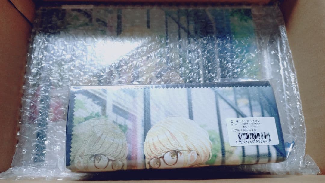 【おまけ付き】学マス 藤田ことね 眼鏡 メガネ