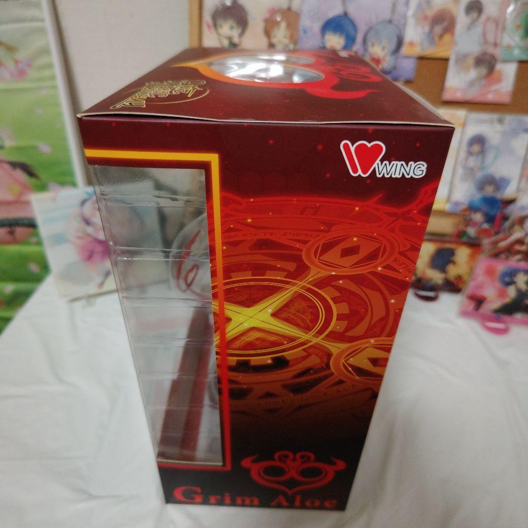 グリム・アロエ クイズマジックアカデミー 軌跡の交叉　フィギュア