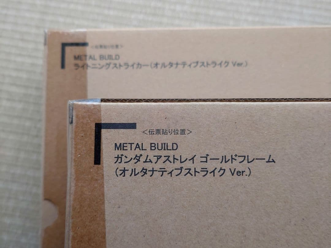 メタルビルド ガンダムアストレイゴールドフレーム & ライトニングストライカー