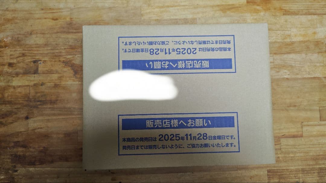 ポケモンカードゲームMEGA ハイクラスパックMEGAドリームex 1カートン