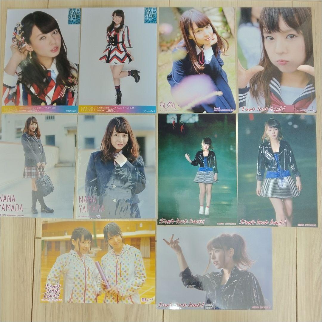 貫地谷商店 プロフィ必読 即購入不可　　山田菜々セット