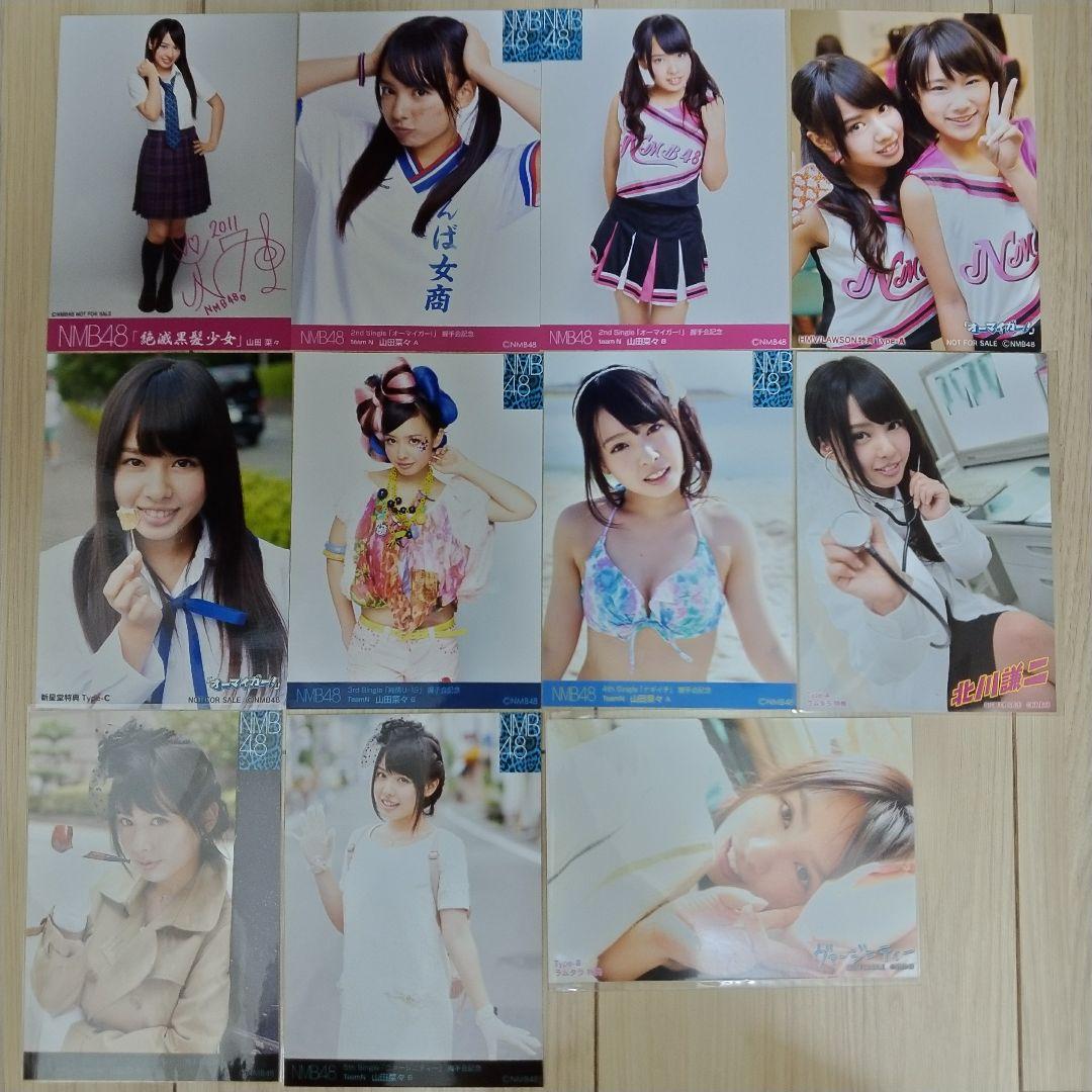 貫地谷商店 プロフィ必読 即購入不可　　山田菜々セット