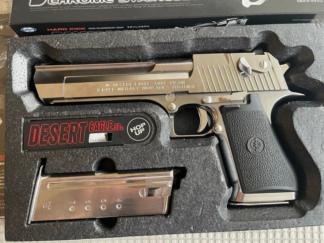 東京マルイ DESERT EAGLE .50AE クロームステンレス